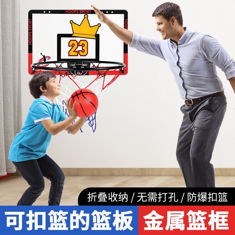 儿童免打孔篮球框壁挂室内 折叠篮球框7号球可扣篮投篮架盒装