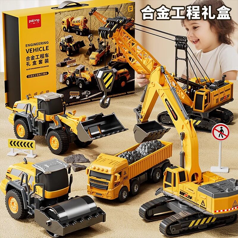 2025新款儿童合金挖掘机玩具男孩子工程套装搅拌推土吊小汽车积虎