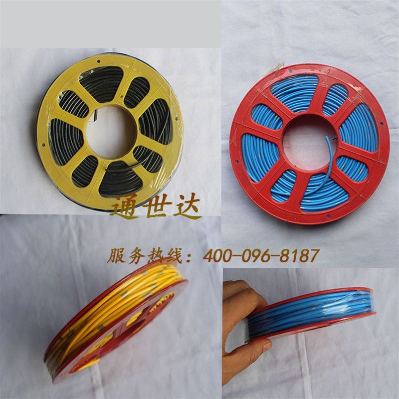 汽车货车低压电线24V电线汽车电路线12V纯紫铜线芯改装线束阻燃