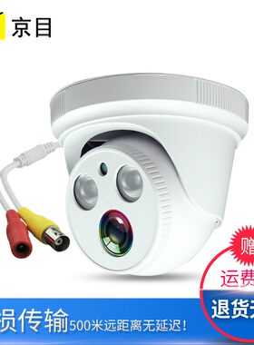 AHD同轴/模拟高清监控摄像头BNC输入CVBS格式PAL480线700线1200线