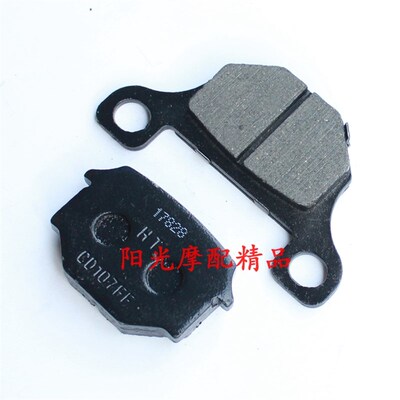 适用HJ125-8 GN125H钻豹HJ125K银豹前制动钳摩擦片前刹车片碟刹片