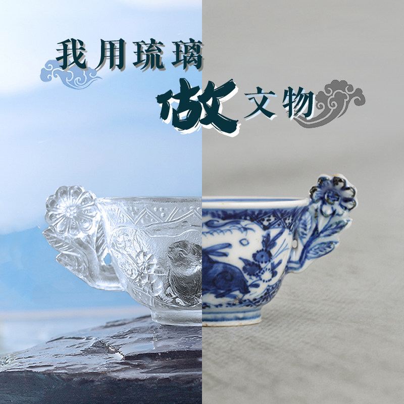 璃某某手工琉璃杯中式花兔双耳小茶杯酒杯女士品茗主人杯文创礼品