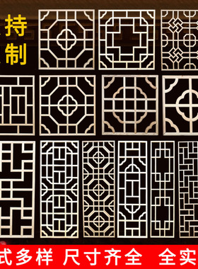 东阳木雕中式仿古镂空方形雕花吊顶玄关隔断背景墙装饰花格栅门窗