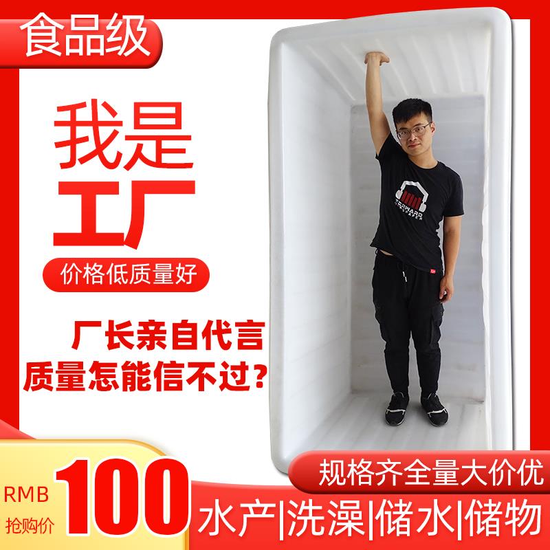 加厚牛筋水箱塑料桶方桶长方形水桶养殖养鱼水箱大号家用储水桶