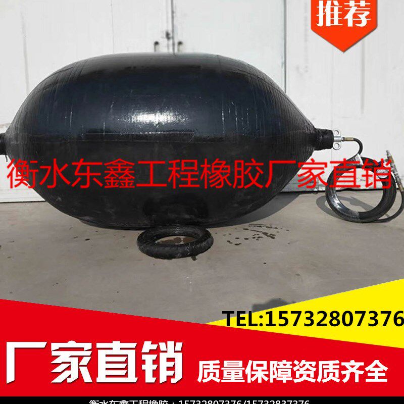 高压封堵橡胶气囊 DN800/10/12/15市政管道高压堵水气囊自动折叠