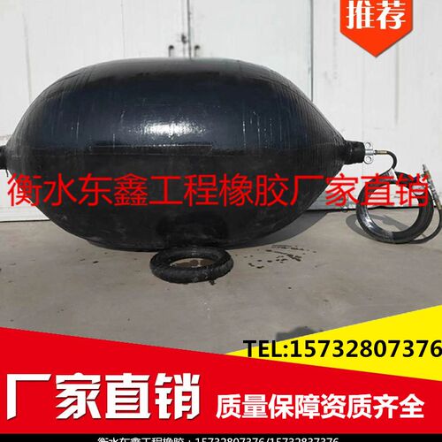 高压封堵橡胶气囊 DN800/10/12/15市政管道高压堵水气囊自动折叠