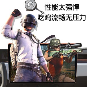 元幻想车机车载导航一体机汽车中控大屏导航仪智慧显示屏倒车影像