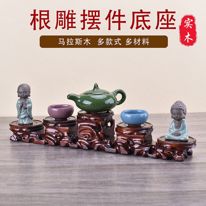 红木雕刻奇石根雕摆件工艺品紫砂壶底座实木质茶壶花瓶盆景托架子