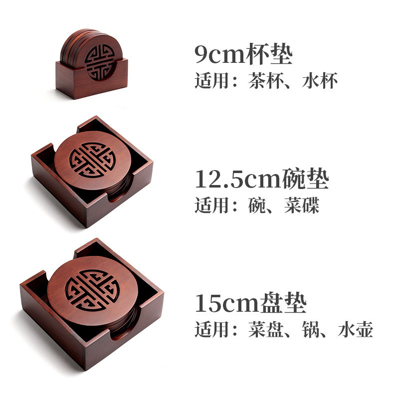 花梨木杯垫壶垫托桌面隔热垫木质茶道杯托刻字原木实木碗垫盘垫