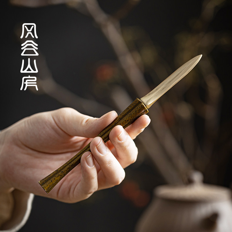 手工黄铜茶刀茶针普洱茶白茶饼开茶刀撬茶工具茶锥功夫茶具零配件