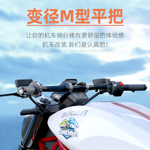 奔达金吉拉300改装车把变径后倾高雁把轻骑灰石 300复古改装车把