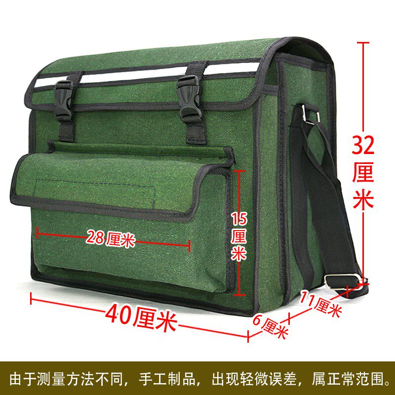 加厚帆布多层工具包木工兜工地水电工包结实耐磨袋子多功能维修包