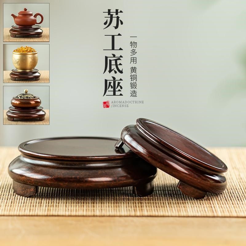 苏工黄铜三足底座花瓶聚宝盆托架家居办公室内桌面摆件茶杯垫托盘