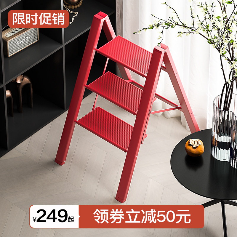 【乔迁之喜】多功能梯子家用折叠梯伸缩人字梯加厚铝合金三步楼梯