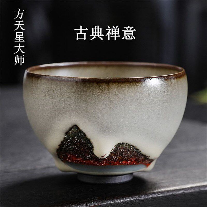 方天星大师级纯手工汝窑主人杯创意磨砂风景品茗杯高档家用单杯子