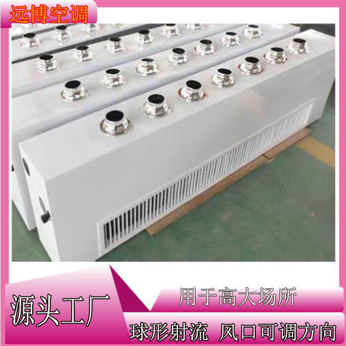 卧式明装风机盘管水空调商用地源热泵配套冷水机锅炉暖气片散热器