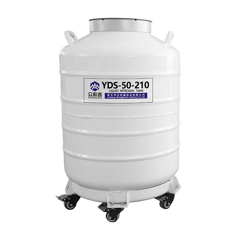 众盼鑫YDS-5050升大容量液氮细胞生物储存容器冻精科研用