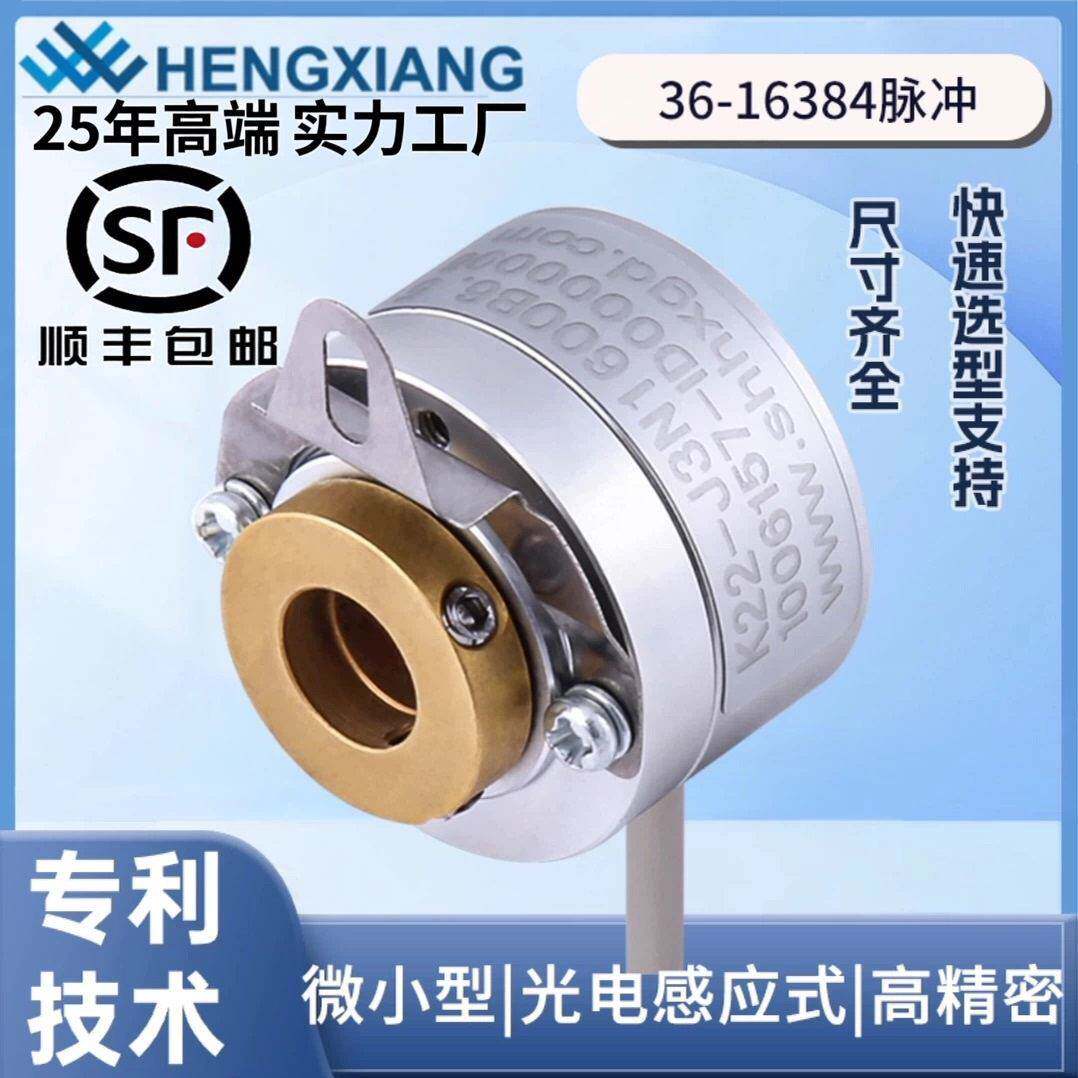 K22微型信号编码器K22-J2N1000B6光编码器18位编码器光栅尺
