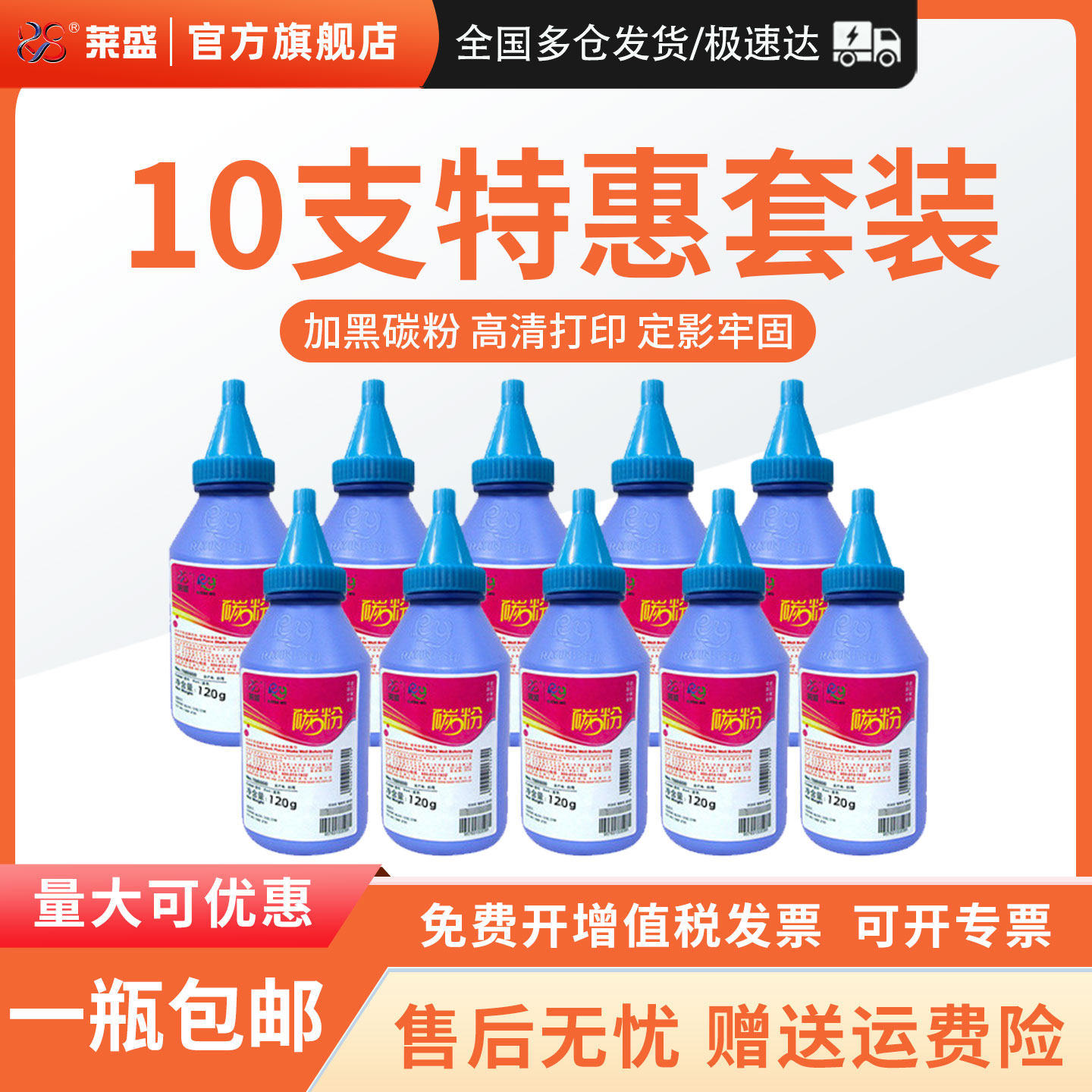 莱盛适用惠普C7115A硒鼓碳粉 HP1000 HP1150 1200 1300 1300XI MFP3300 3380 Q2613A Q2624A HP15A打印机墨粉