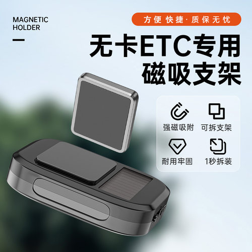 2026新款高速ETC服务屏显智能语音播报全国通用语音微信etc