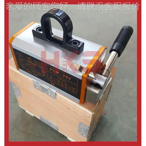 美国艾培尔PML-300kg 600KG 1000KG强力永磁吸盘 3倍安全系数