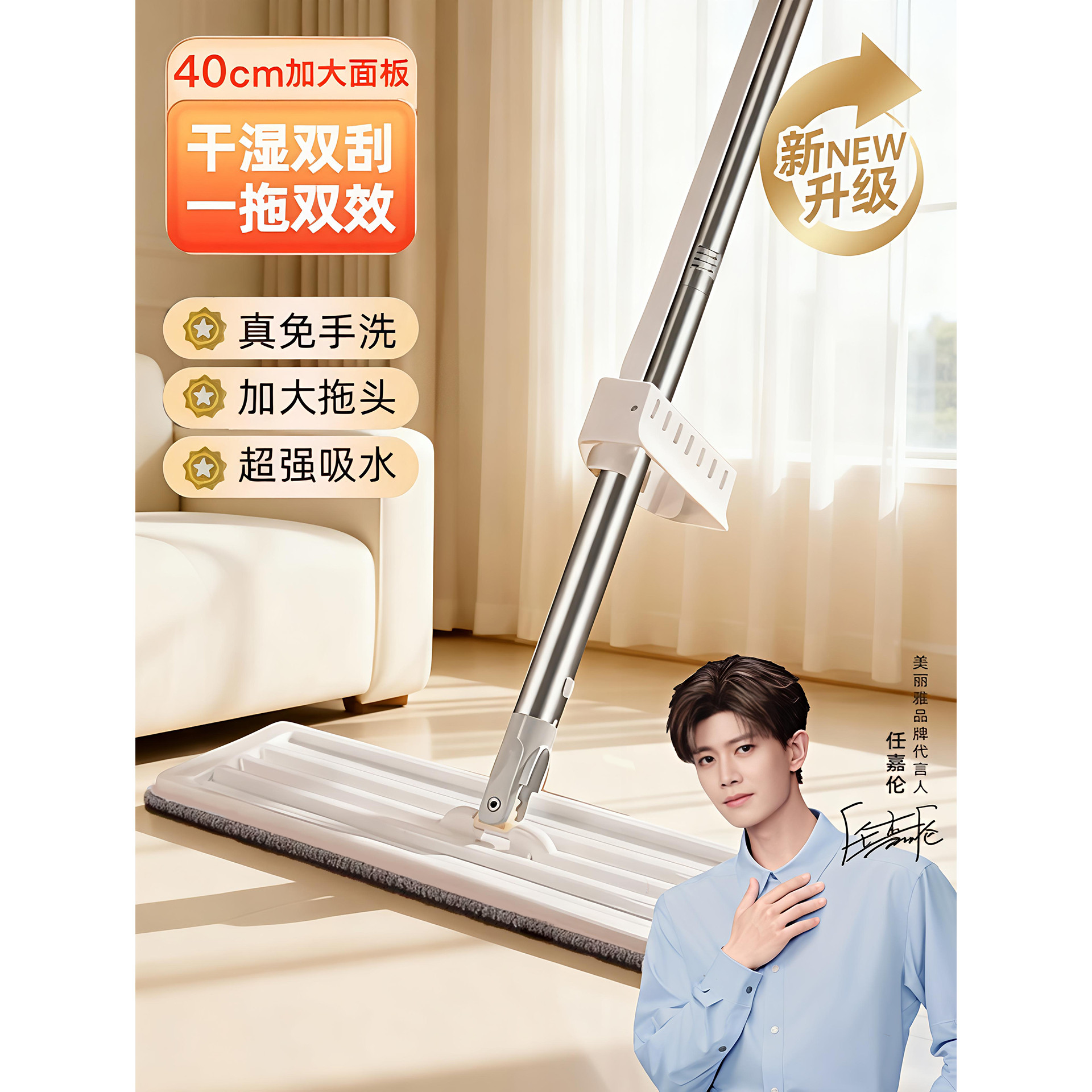 2026新款免手洗平板拖把一拖净