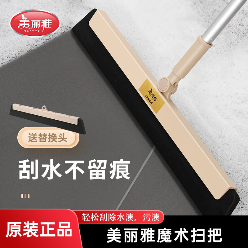 刮水神器扫毛家用美丽雅魔术扫把图片