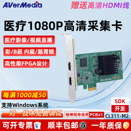 圆刚1080P60高清采集卡HDMI