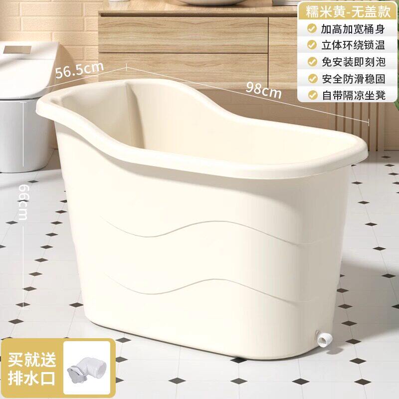 泡澡桶大人塑料成人沐浴