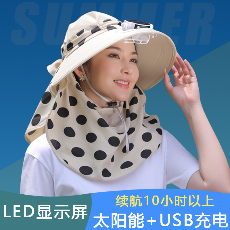 太阳能USB充电带风扇帽子