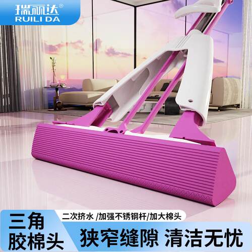 魔吸六代新款免洗胶棉拖把三角棉头多功能不脏手家用卫生间