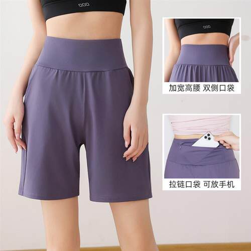 瑜伽裤宽松休闲跑步速干运动中短裤女夏季新款中裤健身裤后腰