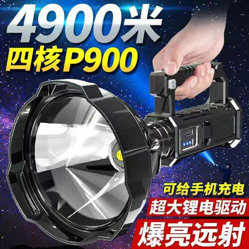 led手电筒强光可充电远射