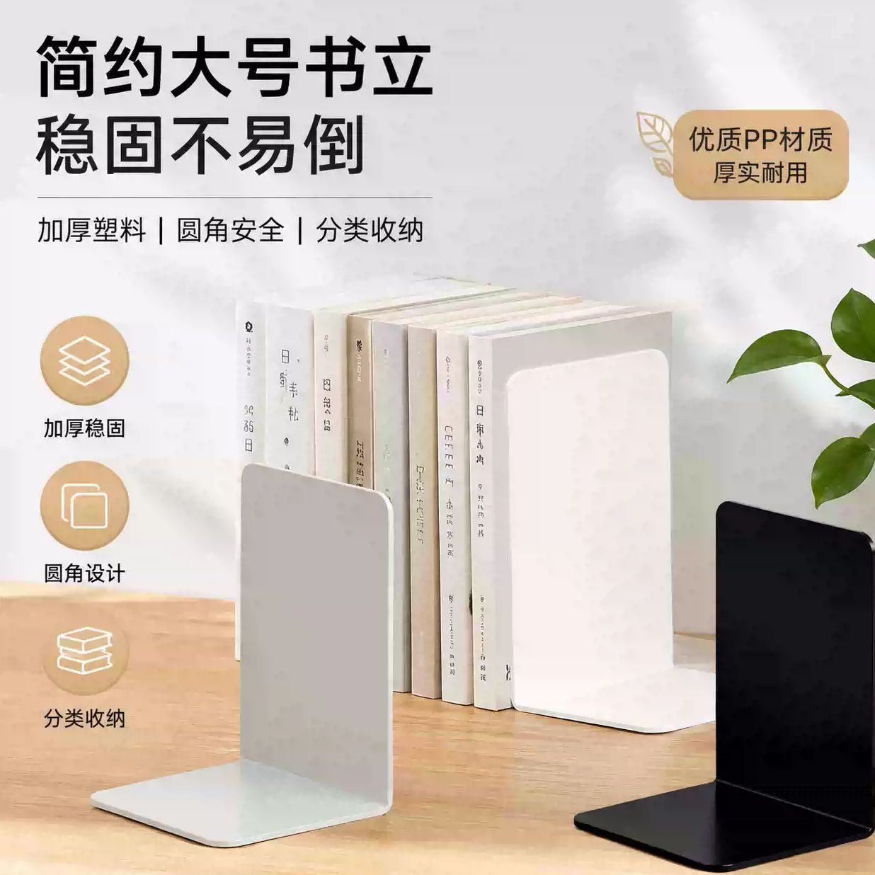 书立书立架分隔书夹书挡板桌面收纳固定书本创意学生用放书架子
