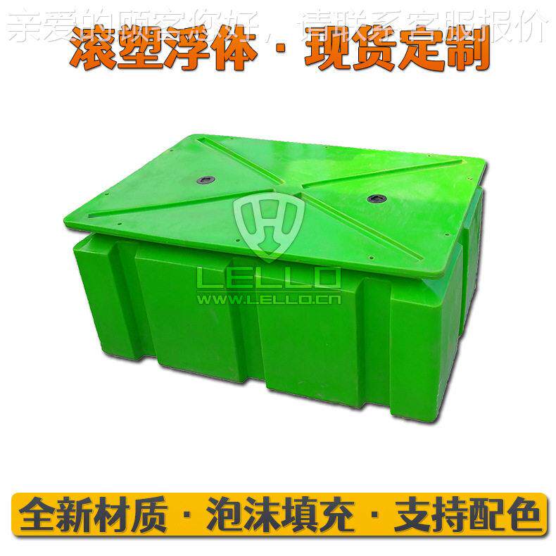 全新水上浮筒平台塑料吹塑浮桶浮箱水上钓鱼游艇龙舟码头泊位厂家
