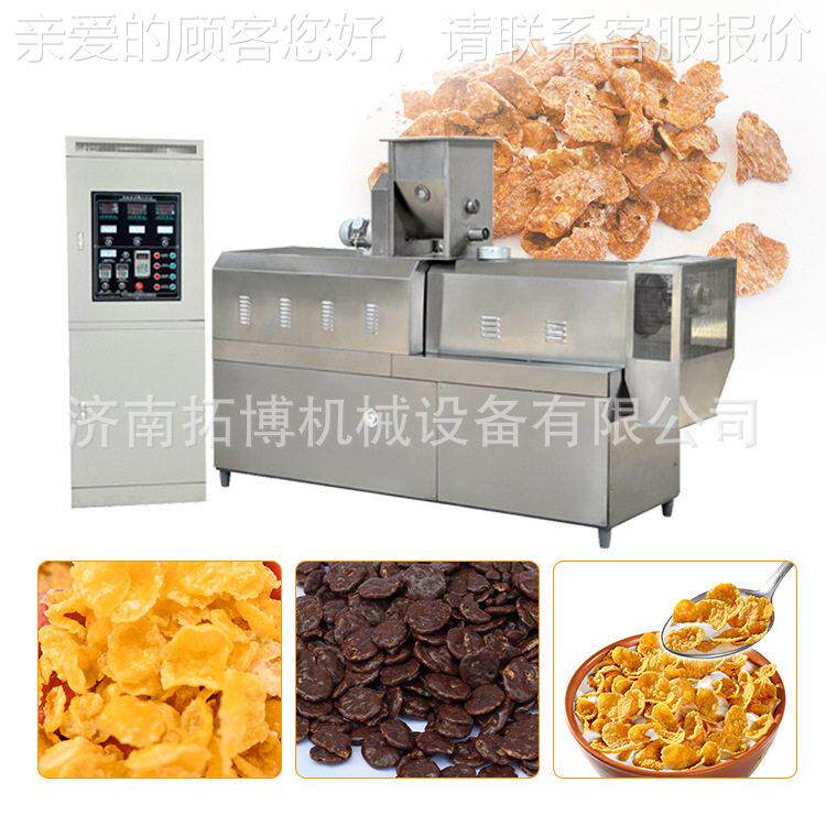 方便粥玉米片生产机器 五谷粥片生产线 即食玉米片生产线