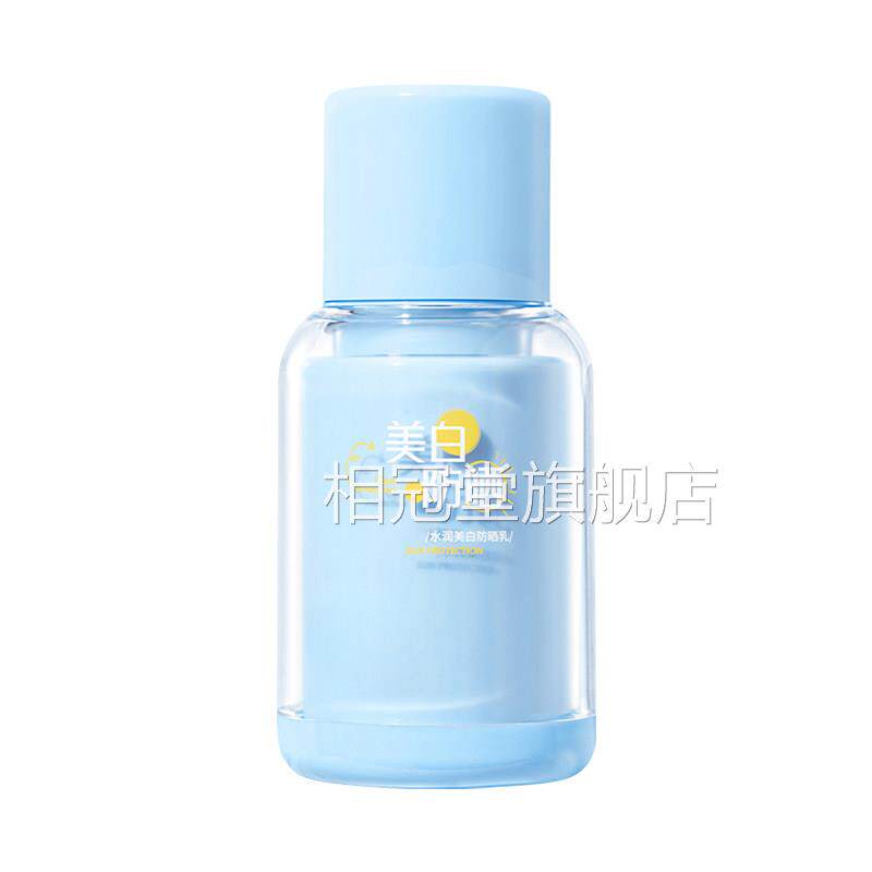 DSCOO儿童SPF50防晒霜O 婴儿专用物理防晒乳液 防紫外线户外防晒