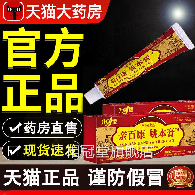 香港昌济平偏头精油活痛络油消字号保健产品30ml买三送三官方正品
