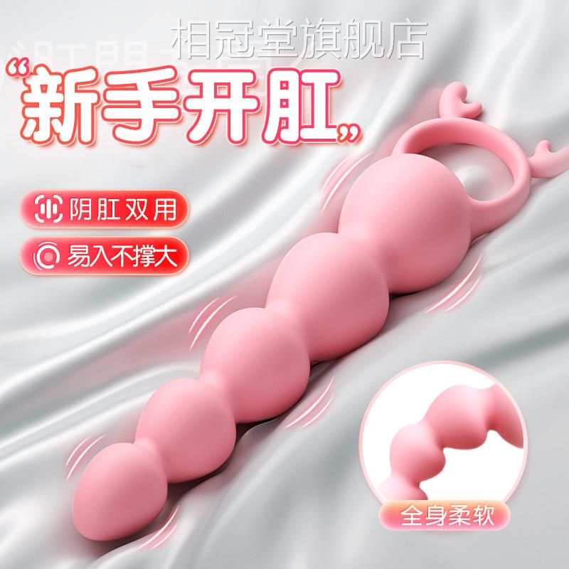 大姐姐的玩具自卫棒女女用玩具男模女上位胶女生女士硅胶振荡硅机