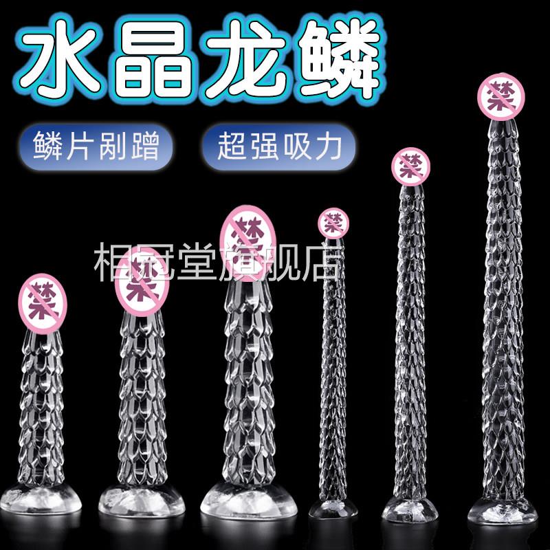 假生植器男超超粗女生玩具伸缩摇大摆自动大自卫棒球棒成i人用品
