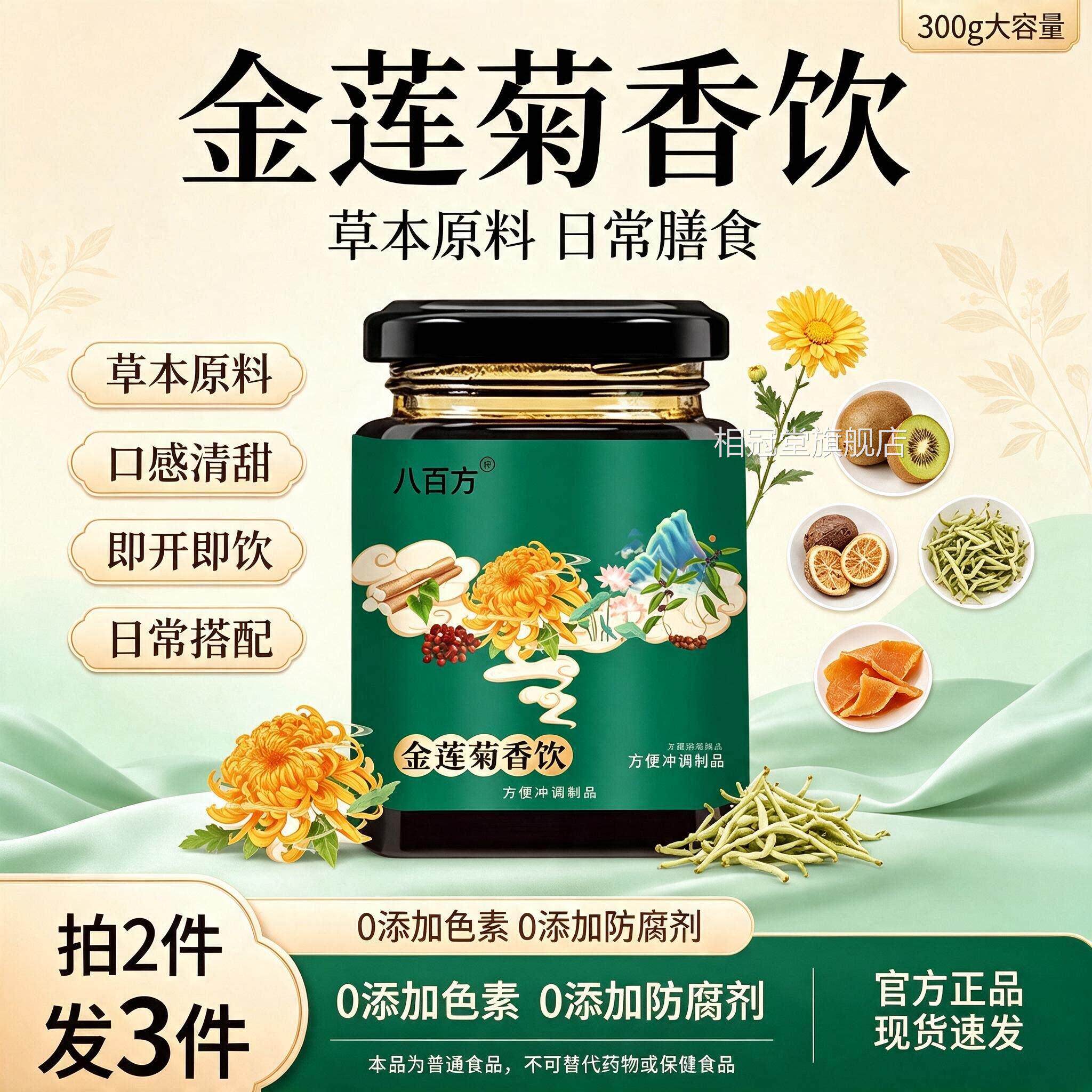 境花御品膏达也京上方齐飞齐齐山齐福积力甲方达也齐乐见贤芷兰LJ