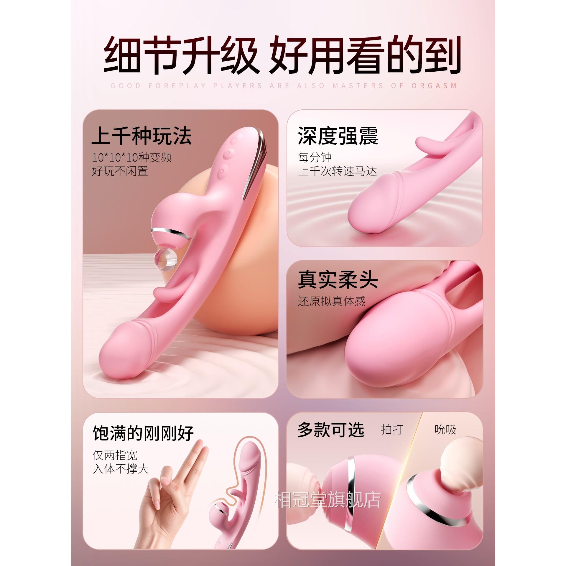 震动棒自卫自专慰器情趣女用品成人小玩具女性用高潮神器夫妻共用