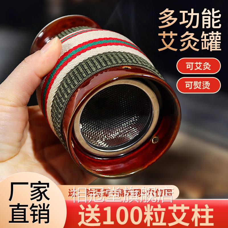陶瓷刮痧杯随身灸多功全身艾灸盒双层家用温灸罐艾灸能罐魔灸罐相