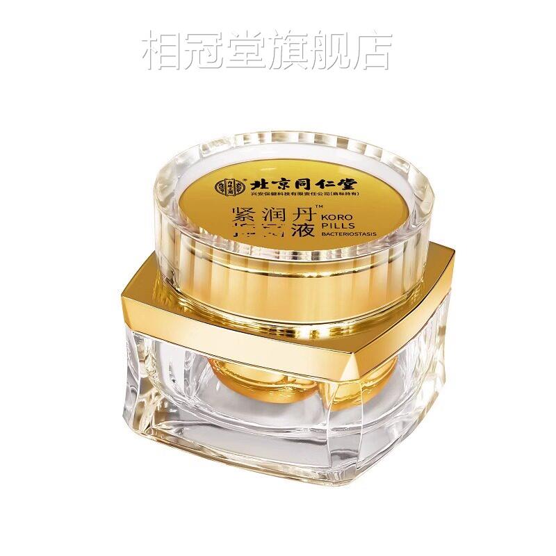 涩紧润高潮丹私密处紧致收缩正品女性阴道干补水药房官方旗舰店xm