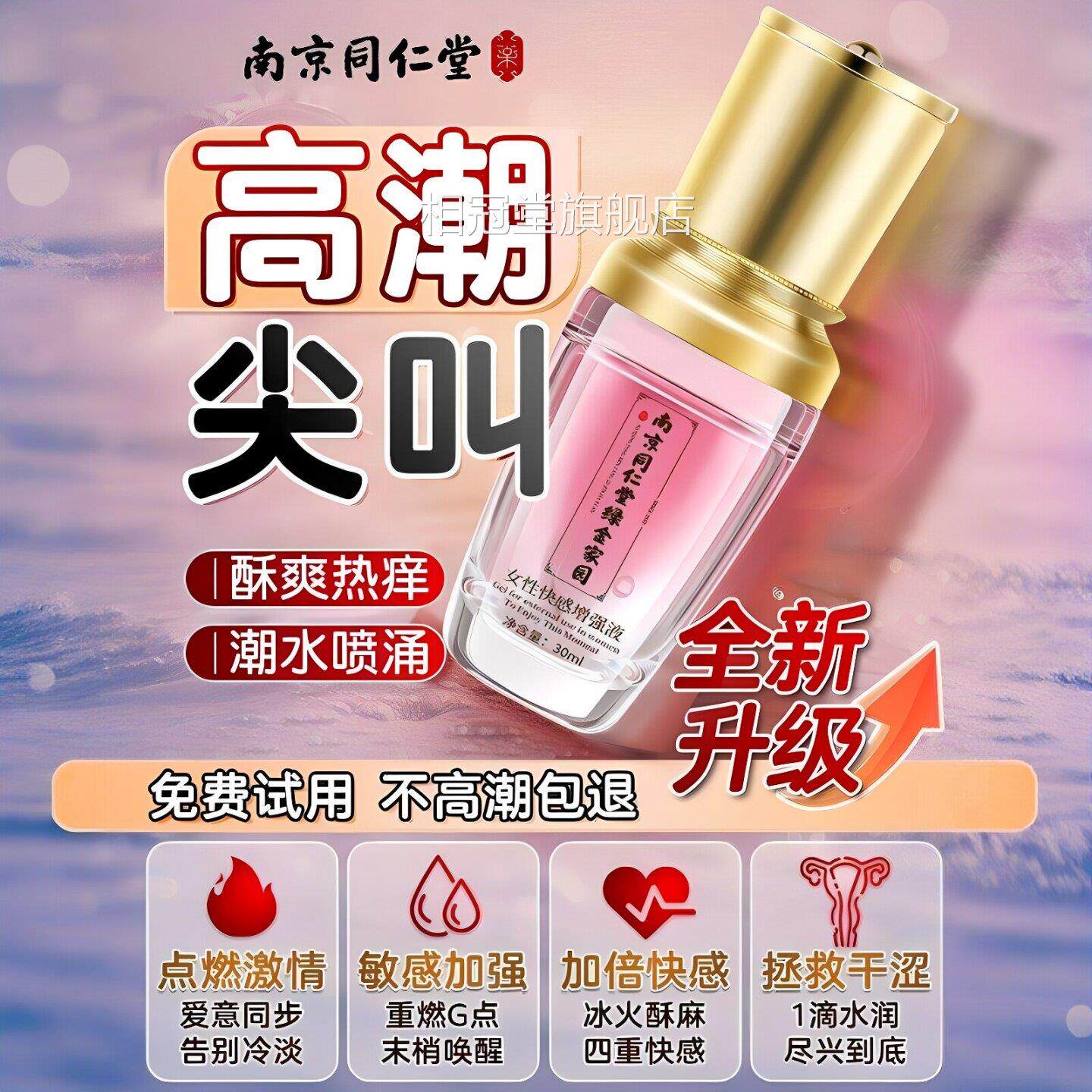 人专用润滑油私处欲望增强水医用滋润成人进口催精油rgp女纯植物