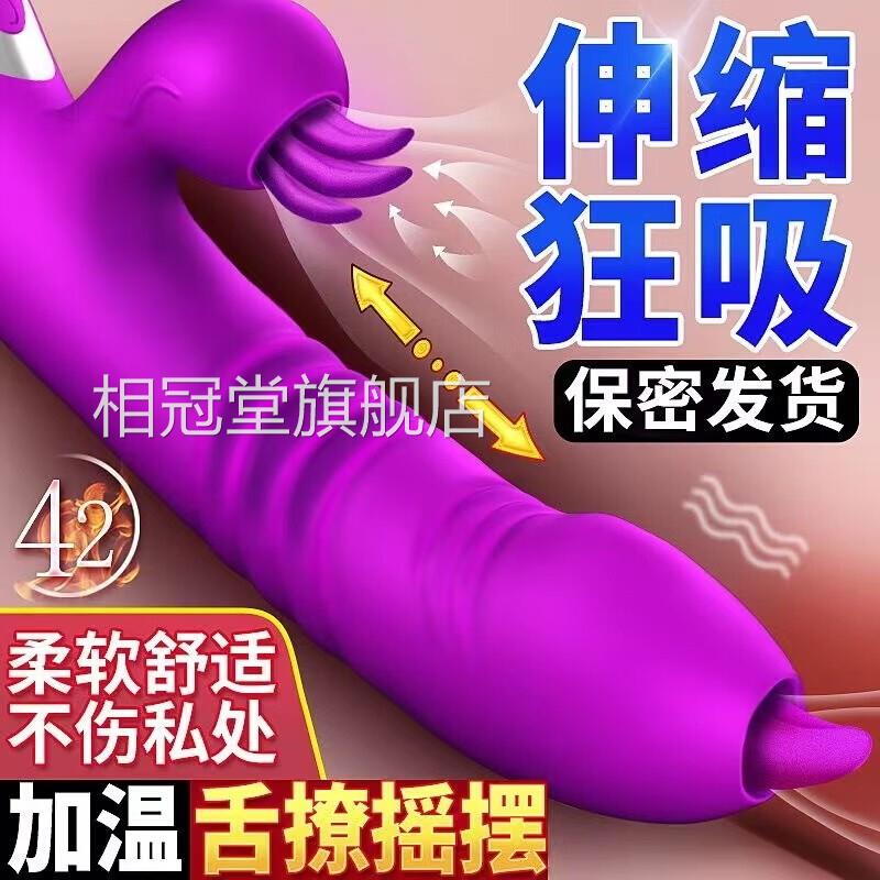 情趣用品阴道自慰器女变态内插超大成人插入喷水假插阳具女性抽插