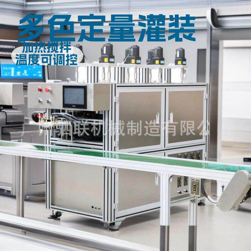 厂家直销化妆品灌装机设备6色全自动唇彩盘遮瑕膏灌装机定量