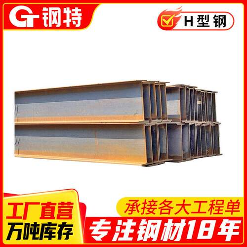 云南钢材28a工字钢q235b国标承重钢梁不锈钢型材钢构强度