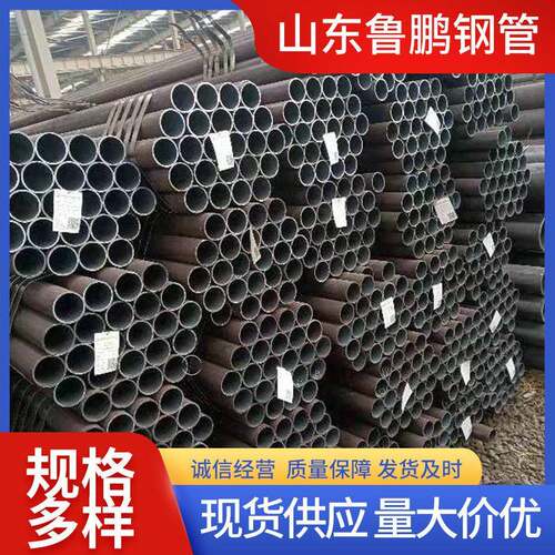 42crmo无缝管压化设备用碳钢无缝钢管厂家销售种类多