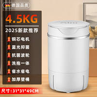 Yangzi mini washing machine, small household dormitory, single underwear, baby and children's underwear cleaning machine, underwear thumbnail 5